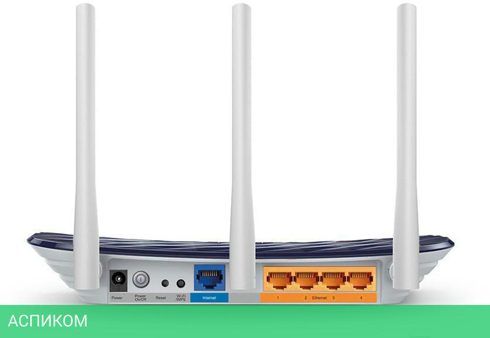 Беспроводной маршрутизатор TP-Link Archer C20(RU)
