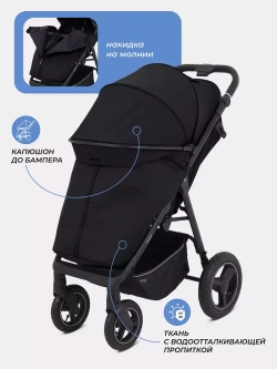 Коляска детская MOWBaby "NIMBUS Air" MB104