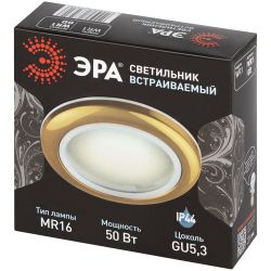 Светильник встраиваемый влагозащищенный ЭРА WR1 GD под лампу MR16 GU5.3 золото | Влагозащищенные встраиваемые светильники