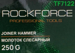 Молоток слесарный 250г. RockForce RF-TF7122