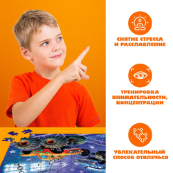 Пазл "Мощные машины", 104 элемента   10733556