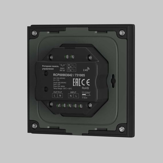 Панель управления Maytoni Lighting control 731005
