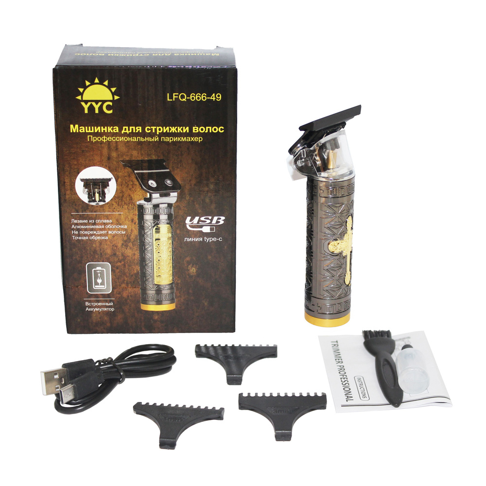 Машинка для Стрижки YYC 666-54