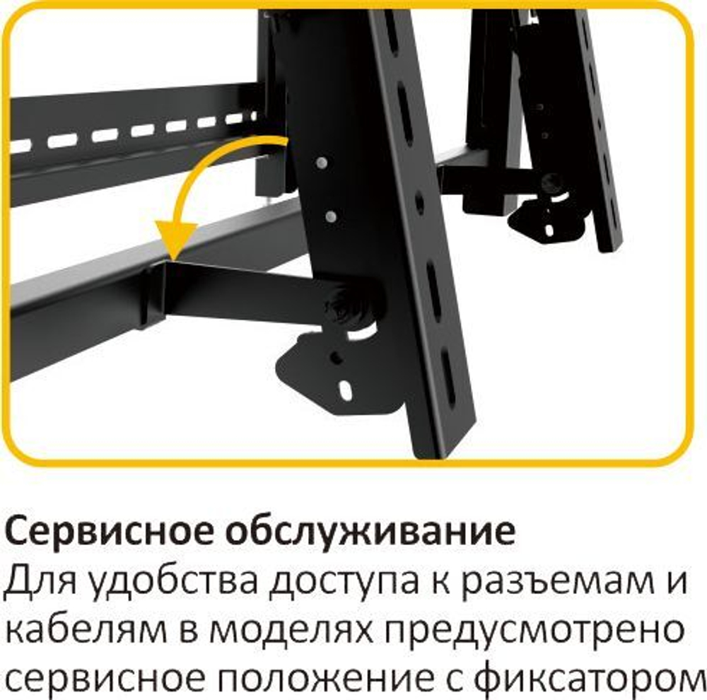 Кронштейн  Digis DSM-P0380