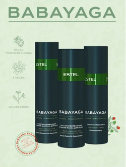 НАБОР BABAYAGA BY ESTEL