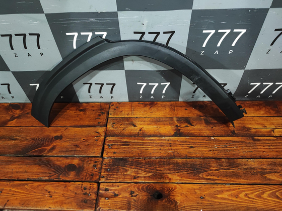 Накладка крыла заднего правого Kia Seltos 19-22 Б/У Оригинал 87744Q5000