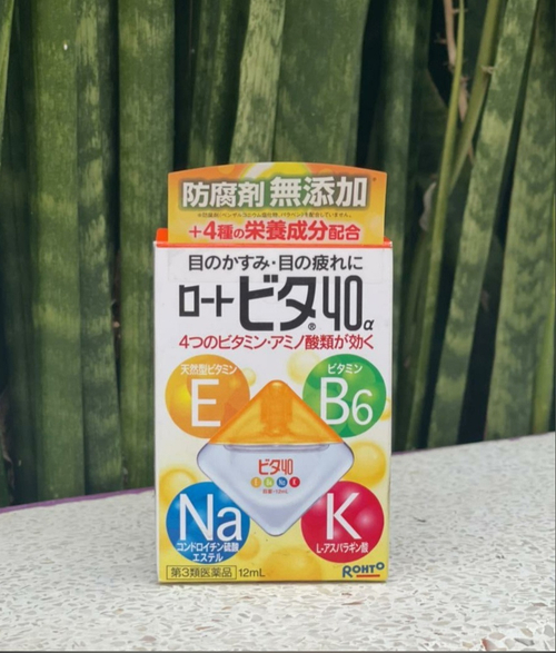 Желтые японские капли для глаз с витаминами Vita 40-alfa Eye Drops Yellow Rohto