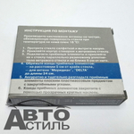 Антенные УСЫ на антену БОШ