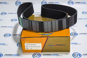 Ремень 12РК1287 WP13 Qinyan 1000578844