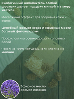 Подушка с наполнителем из кедровой стружки 40х40 см