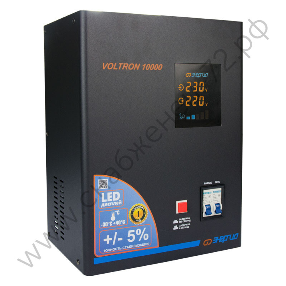 Стабилизаторы напряжения Энергия Voltron 5%