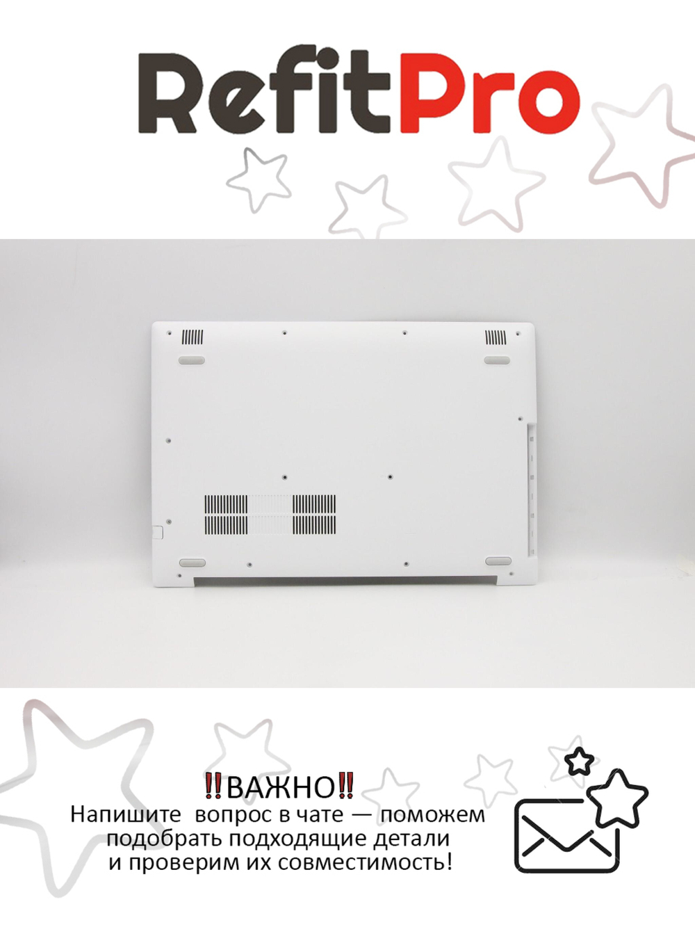 Нижняя часть корпуса (поддон) для ноутбука Lenovo 320-14IAP / AST, белый (5CB0P20656), оригинал