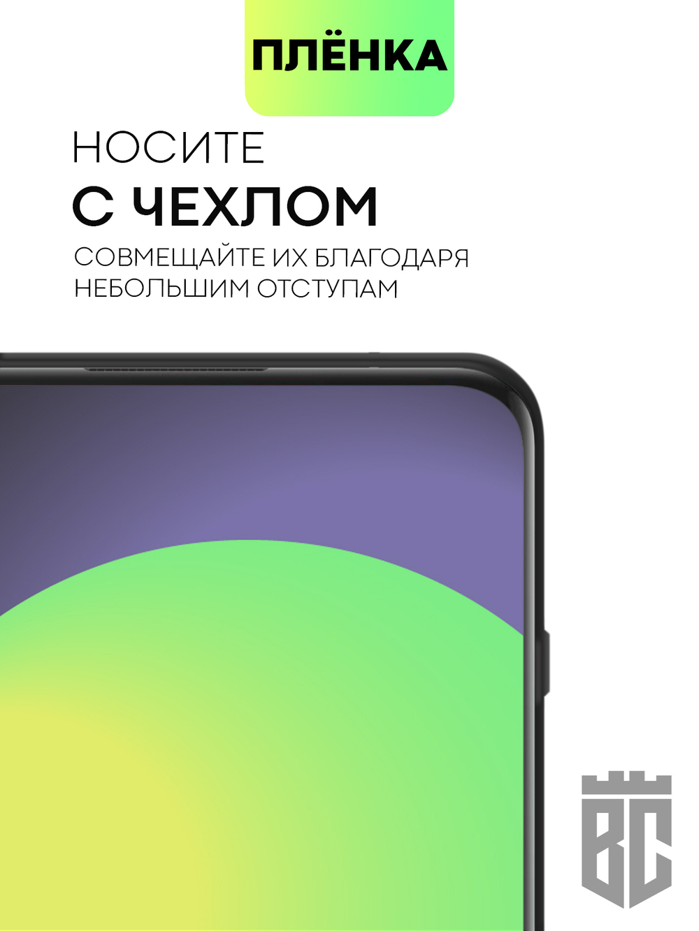 Защитная плёнка BROSCORP для OnePlus 11 (арт. ONEPLUS-11-TPU-FILM )