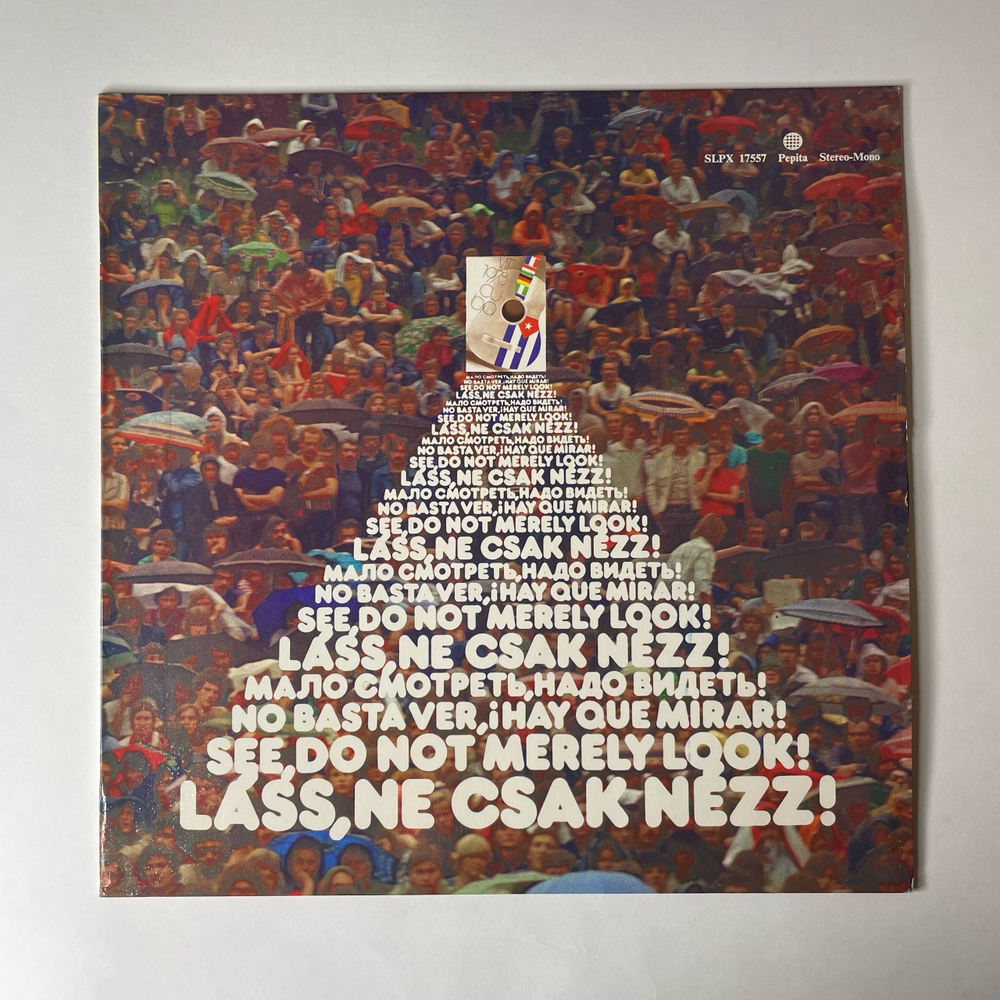 Винтажная виниловая пластинка LP Сборник Lass, Ne Csak Nezz (Венгрия 1978) (Locomotiv GT, Kovacs Kati, Fonograf)