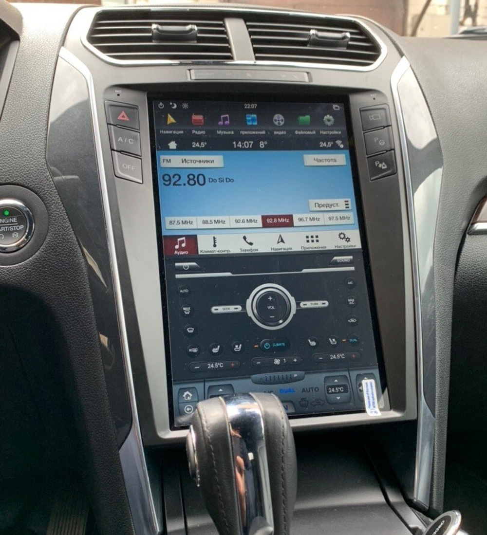 Магнитола для Ford Explorer 5 2011-2016 (SYNC 2) - Carmedia ZF-1263-S2-GE вертикальный экран в стиле "Тесла" на Android 13, 8Гб+128Гб, CarPlay, 4G SIM-слот