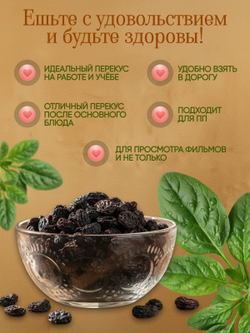 Манго сушёное натуральное 100гр