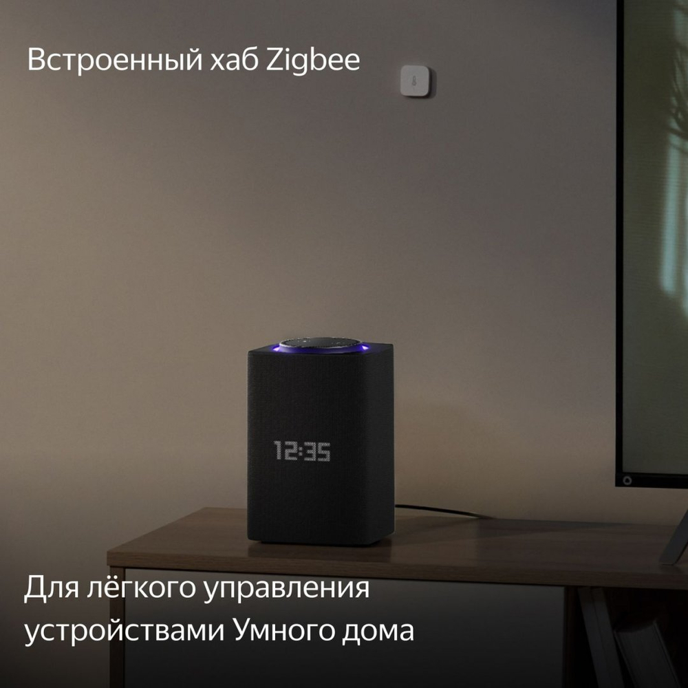 Умная колонка ЯНДЕКС Станция Макс Zigbee, 65Вт, с Алисой на YaGPT, графитовый