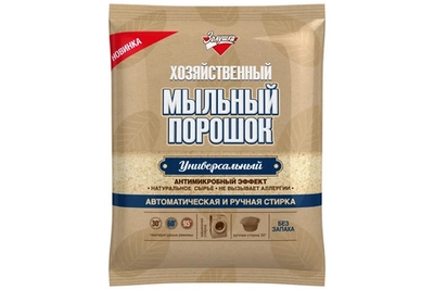 Хозяйственный мыльный порошок Золушка, универсальный, 250 г.