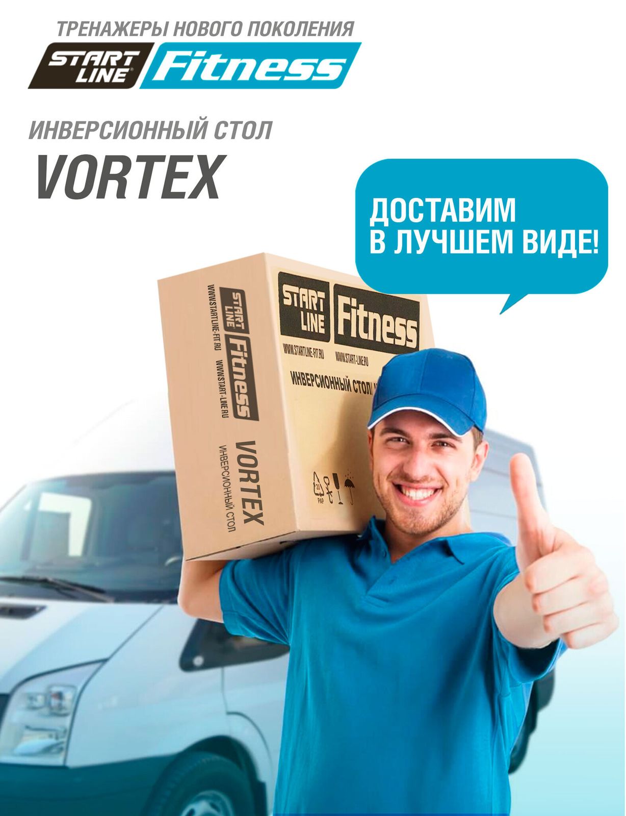 Инверсионный стол Vortex серо-серебристый с подушкой фото №13