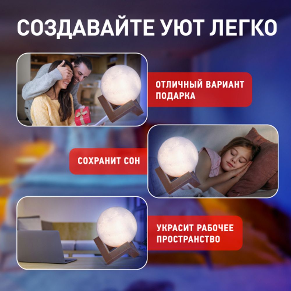Ночник - светильник светодиодный ЭРА NLED-490-1W-W Луна аккумуляторный белый