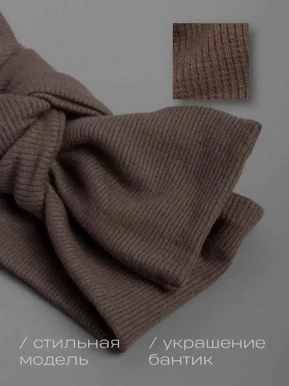 Повязка на голову для девочки солоха