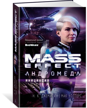 Mass Effect. Андромеда. Инициация