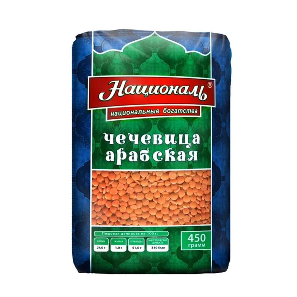 Чечевица Арабская красная Националь 450 гр