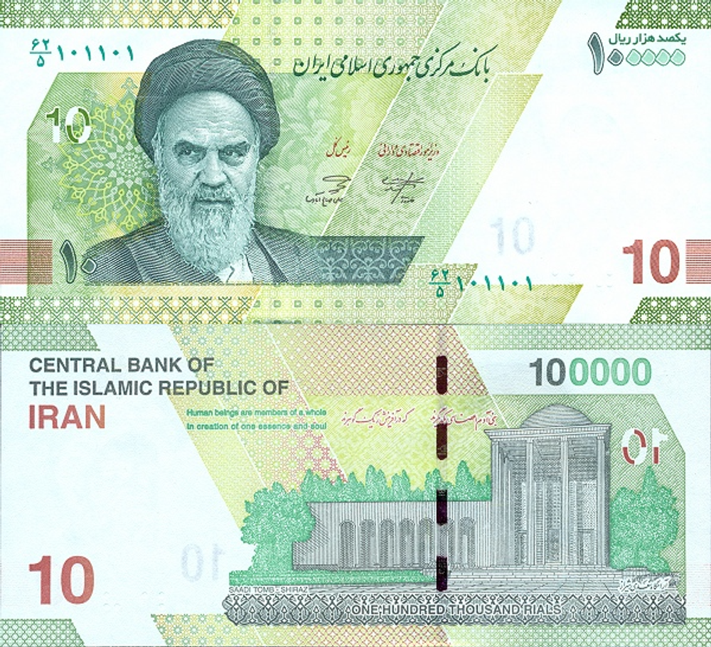 Иран 100000 риалов 2021-2023 UNC