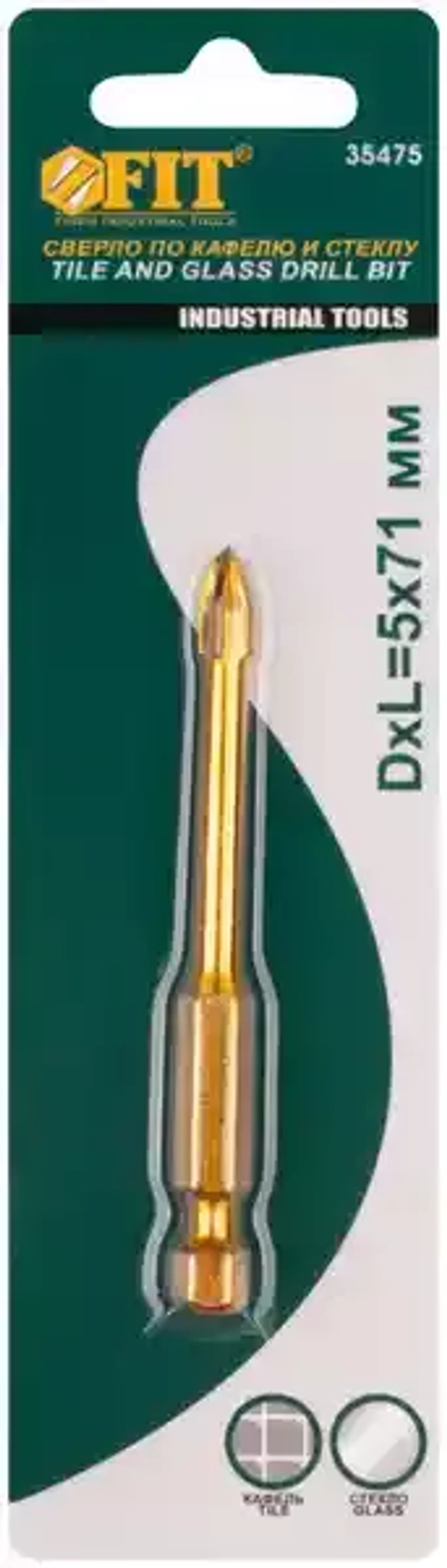 Сверло по кафелю, 4 режущие кромки, титановое покрытие, U-хвостовик