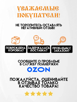 Лампадное масло