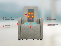 Кресло-реклайнер электрический с подъемом и массажем FUJIMO LOUNGE UP F7003 VLFL Mouse (Space 15