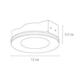 Точечный встраиваемый светильник Arte Lamp