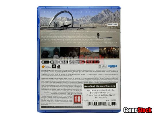 PS5 Death Stranding 2: On the Beach (Новинка!) (Б/У, Полностью на русском языке, PPSA-02015)