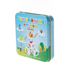 Игра "Говорящие кубики. Сказки"