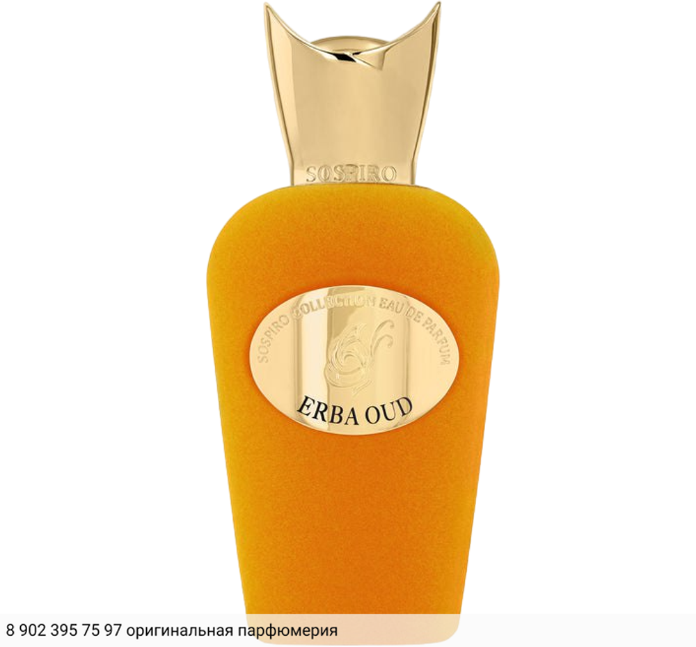 Erba Oud