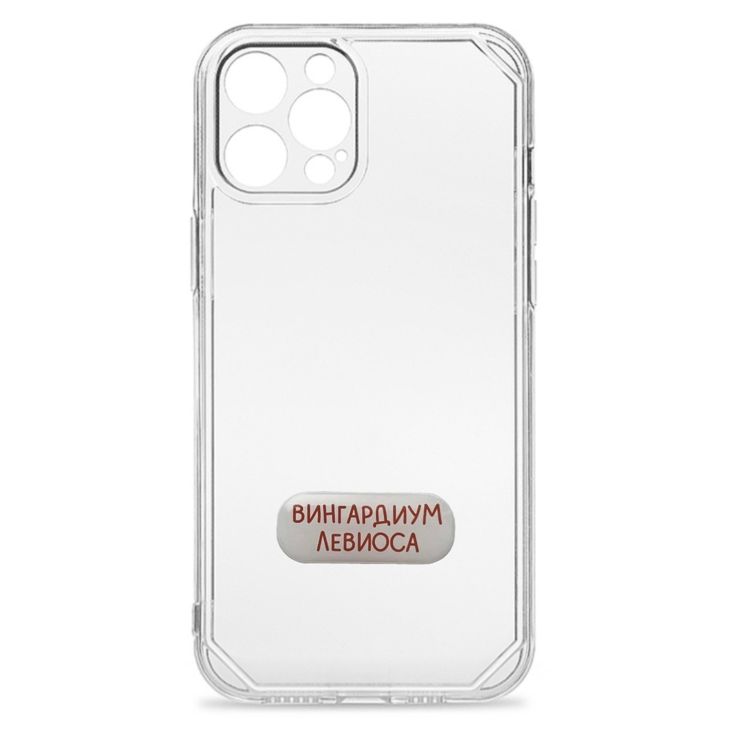 Магические 3д стикеры