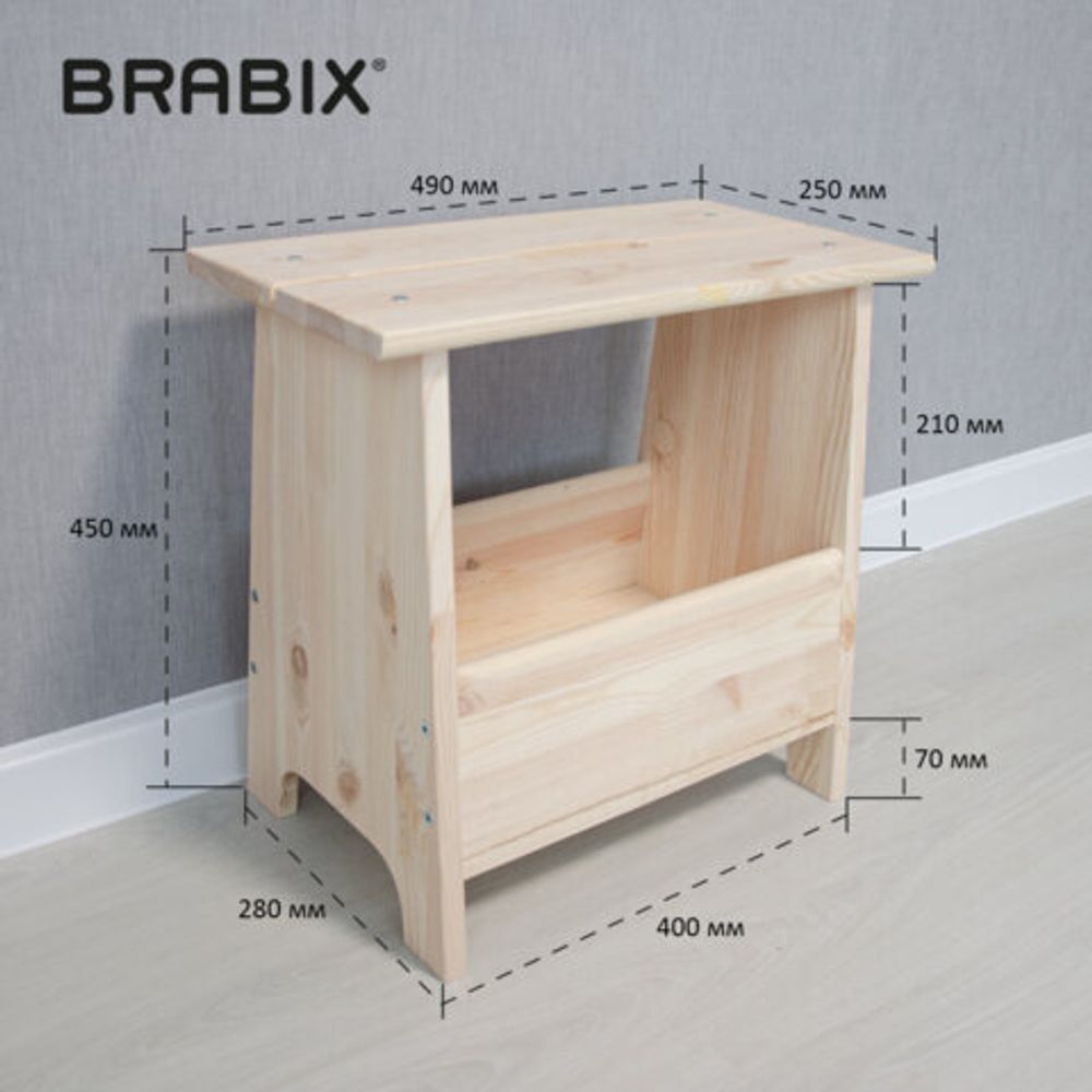 Табурет тумба деревянный, сосна, BRABIX "Scandi Wood SC-002", 490х250х450 мм, 641888, 004.02.35
