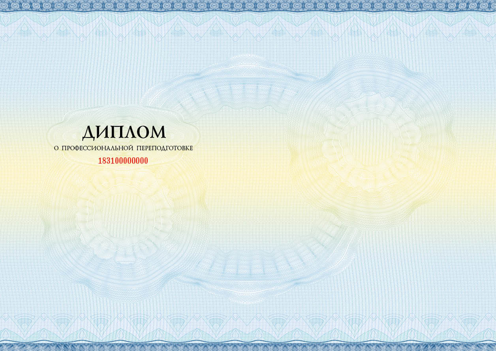 Дополнительное профессиональное образование