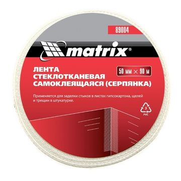 Серпянка самоклеящаяся, 50 мм х 90м Matrix 89004