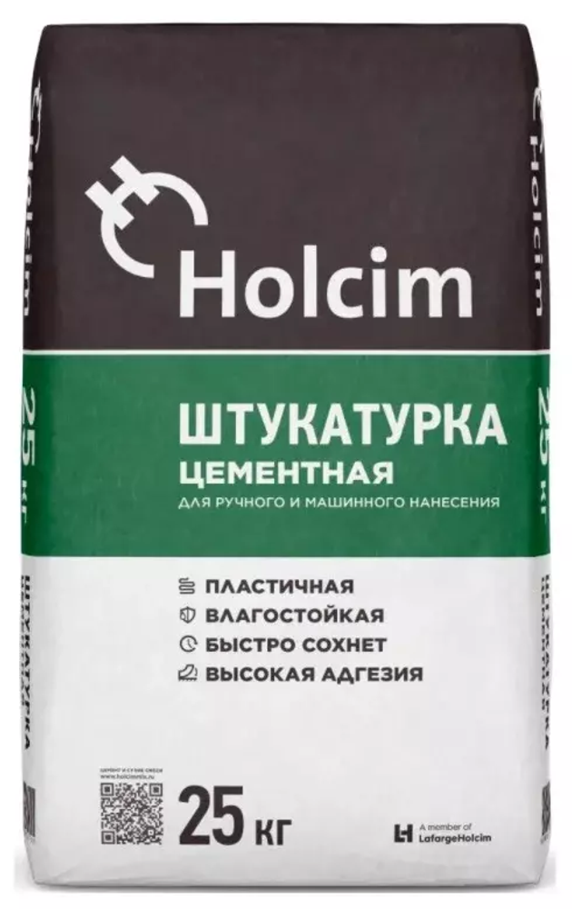 Штукатурка Holcim цементная 25 кг