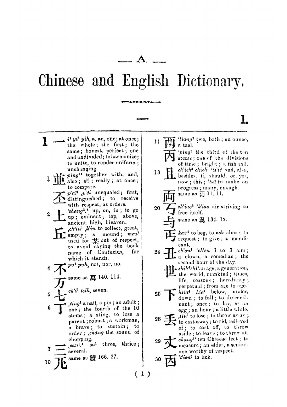 A Chinese and English dictionary: arranged according to radicals and sub-radicals / by P. Poletti | P Poletti