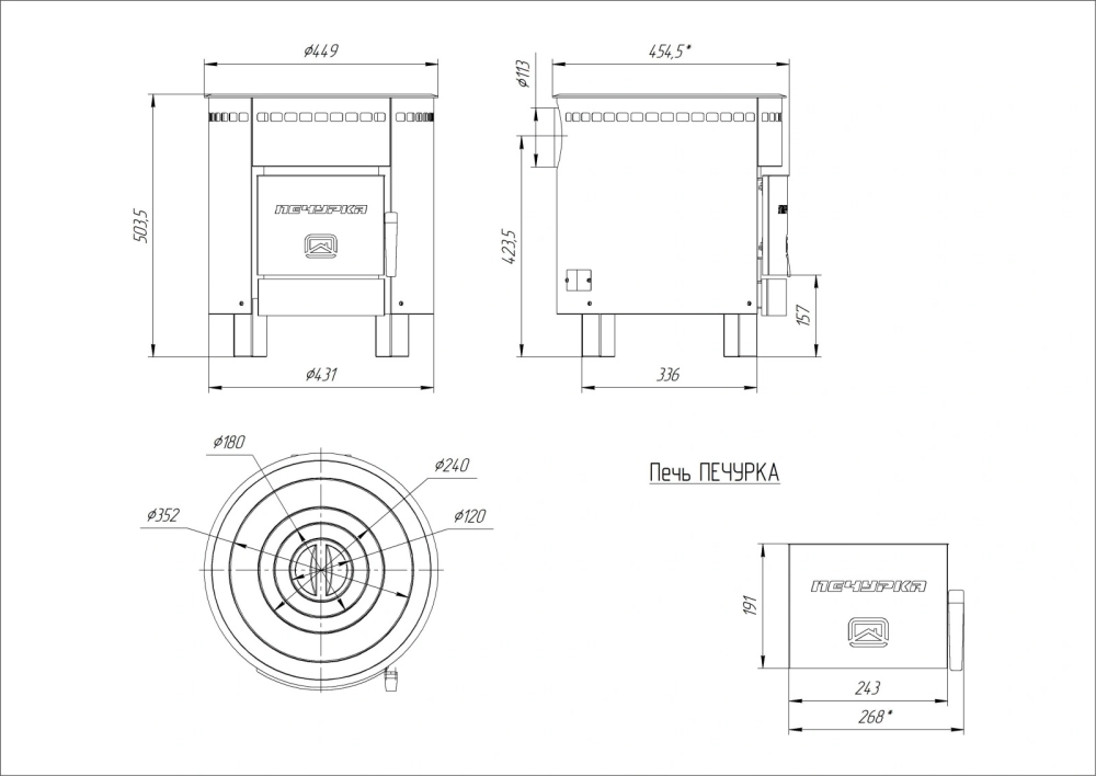 Отопительная печь Печурка