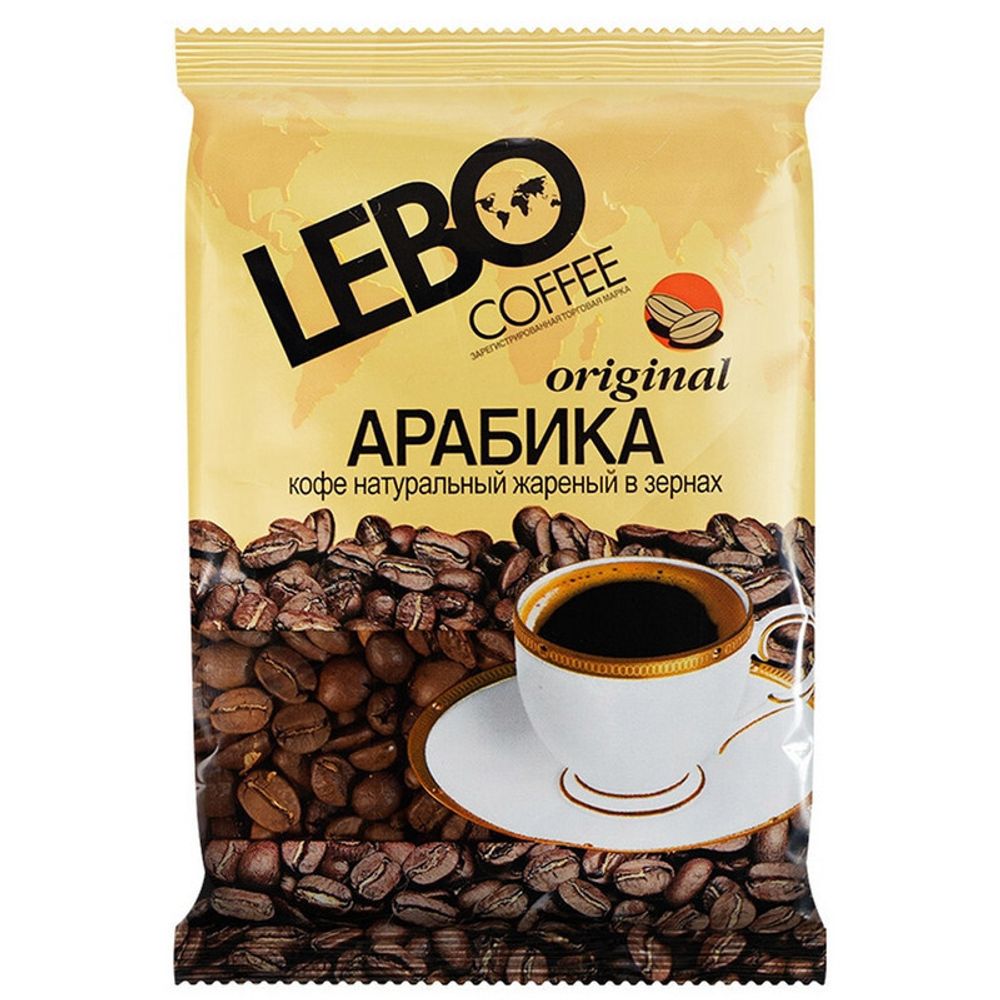 Кофе Lebo Арабика, оriginal в зернах, 100 гр