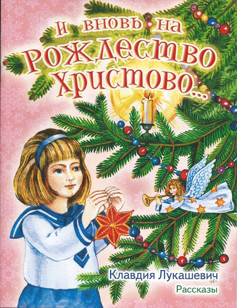 3492