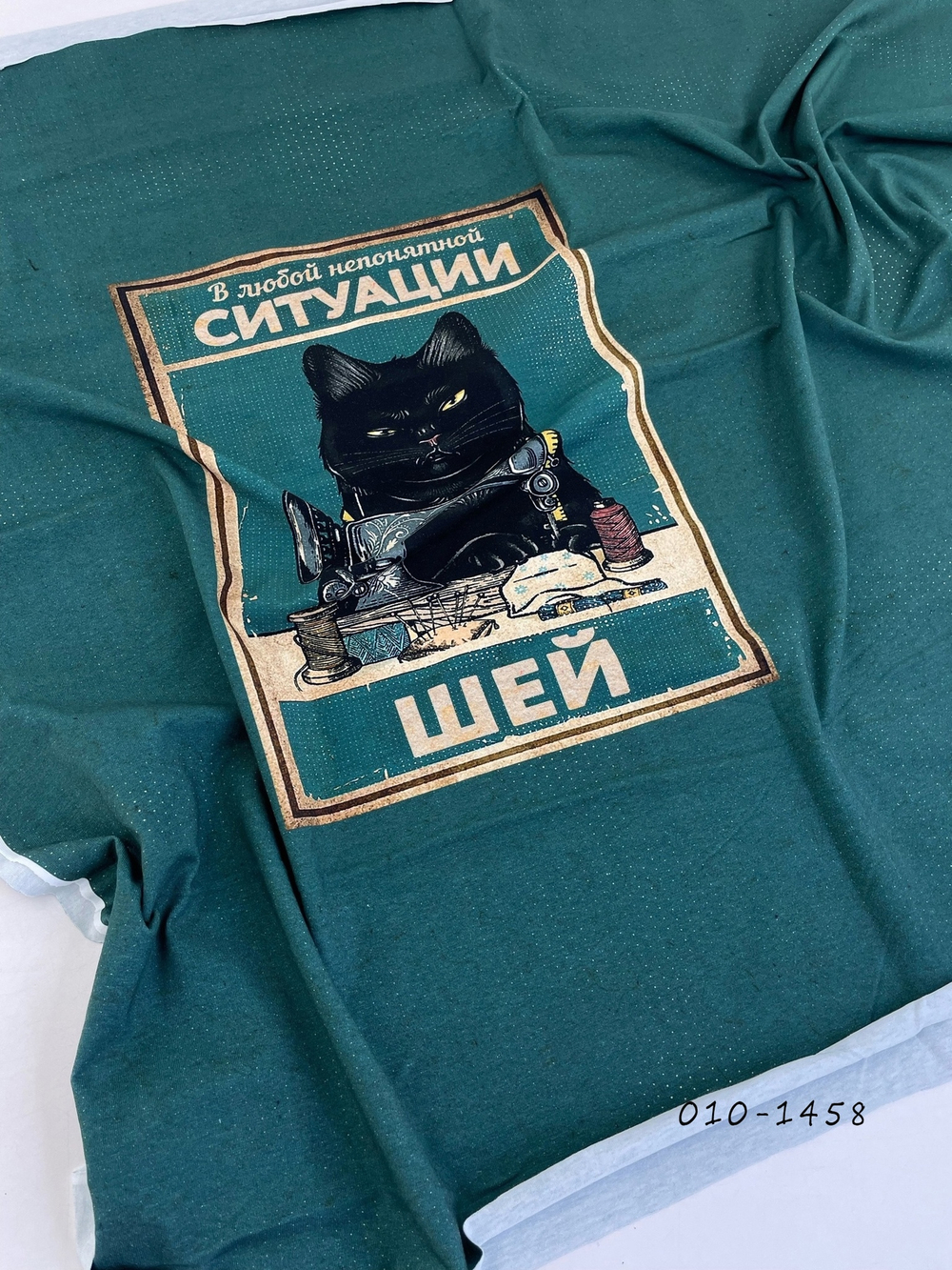 ШЕЙ - Кулирка с лайкрой, компакт пенье (к0 незначительная точка непрокраса, полочка задета)