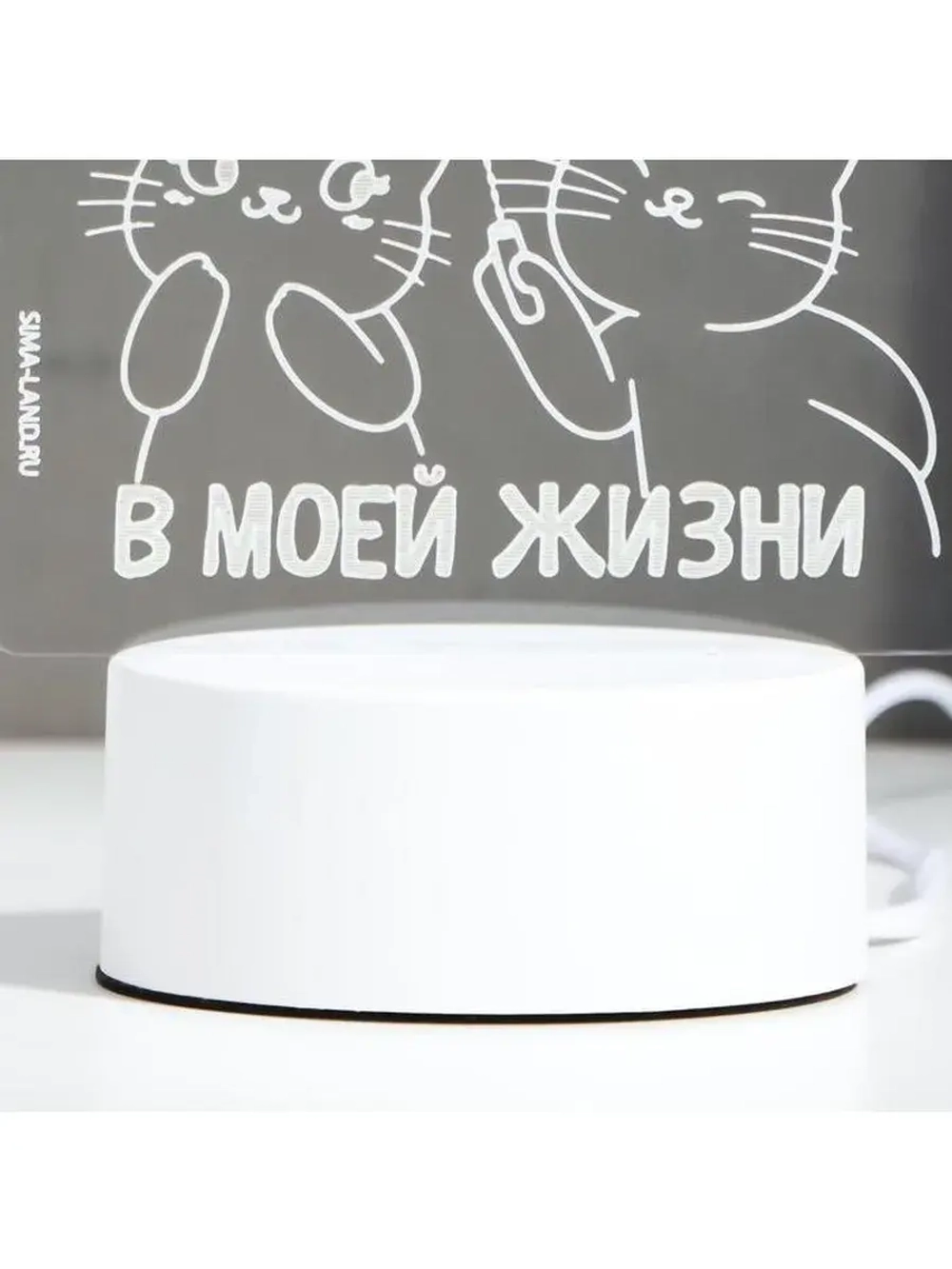 Светильник «Яркий лучик» LED RGB от сети RISALUX