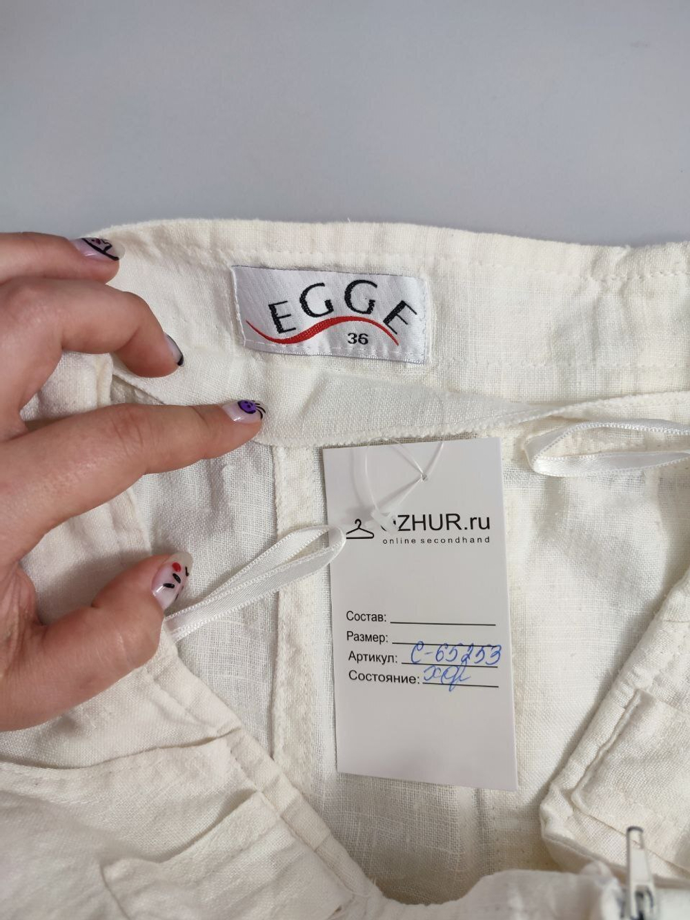 Юбка Egge льняная 42 размер