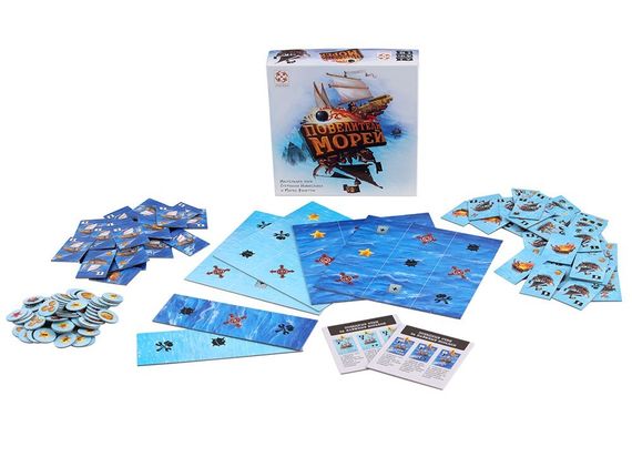 Игра &quot;Повелители морей&quot;