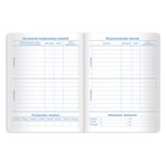 Дневник 1-11 класс 48 л., обложка кожзам (гибкая), термотиснение, фольга, BRAUBERG, "ЛЕВ", 105460