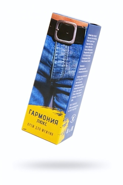 Крем-пролонгатор Гармония Люкс 15 мл